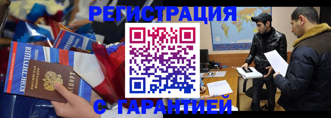 форма 3 в Евпатории